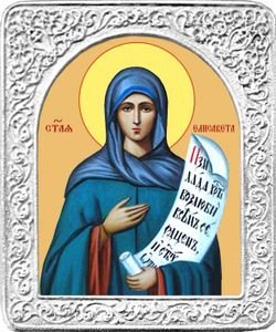 Святая Елизавета. Маленькая икона в серебряной раме.