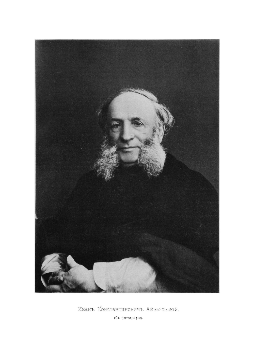 И.К. Айвазовский и его произведения | Кузьмин Н.Н.