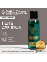 Гель для душа MAN ENERGY, 100 мл, аромат хвои и лимона, Чист