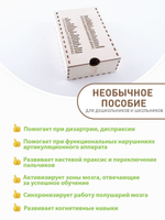 при дизартрии