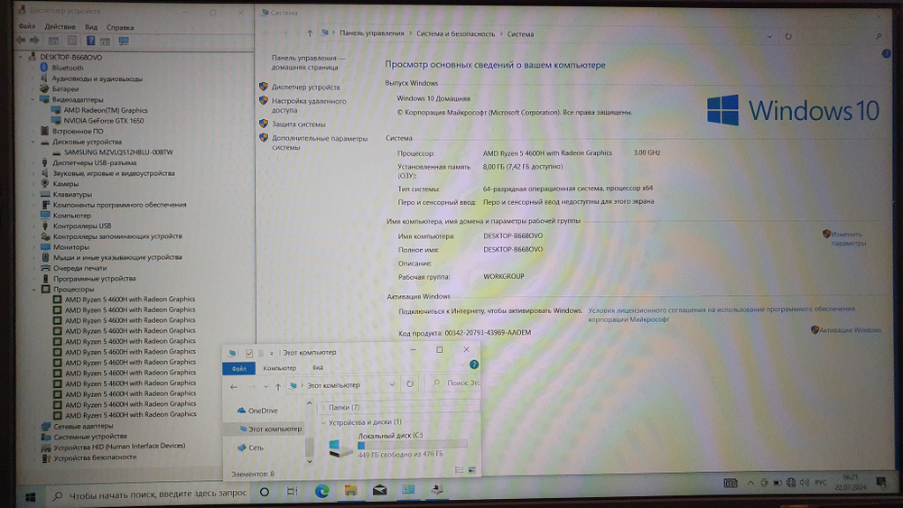 Игровой ASUS Ryzen 5/8Gb/GTX 1650 4GB/144Hz/TUF Gaming A15 FA506IHR-US51 90NR07G6-M004F0/Windows 10