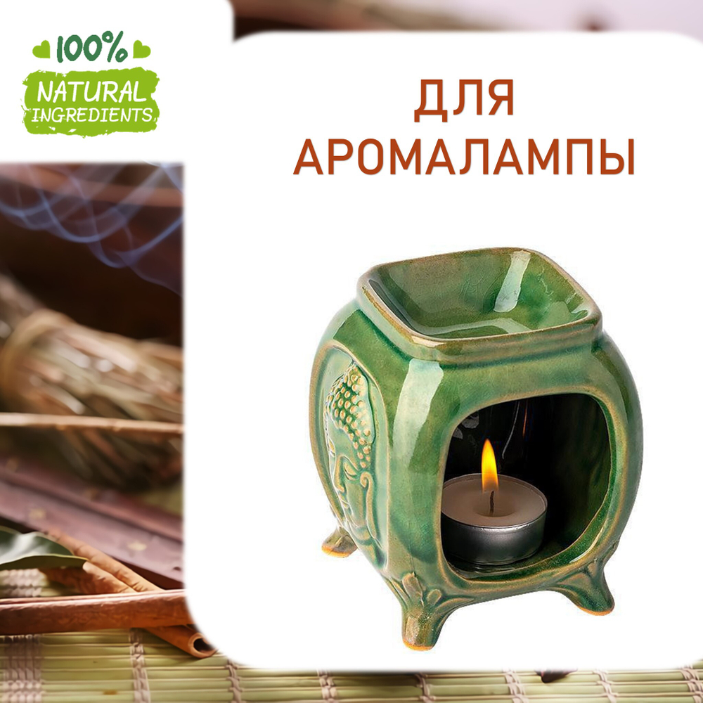 Ладан и Пачули, отдушка для свечей и мыла