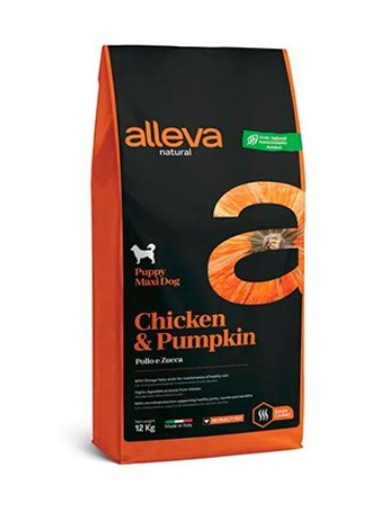 Сухой корм Cibau Puppy мaxi для щенков крупных пород с курицей 12кг