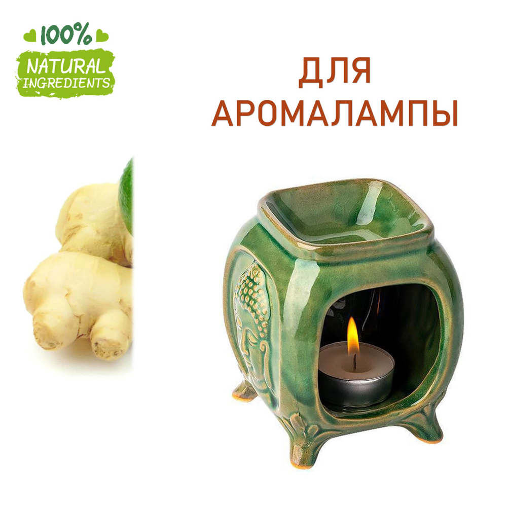 Имбирный лайм, отдушка для свечей и мыла