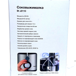 Соковыжималка электрическая Blackton BT J2110
