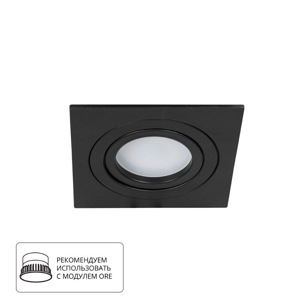 Точечный встраиваемый светильник Arte Lamp