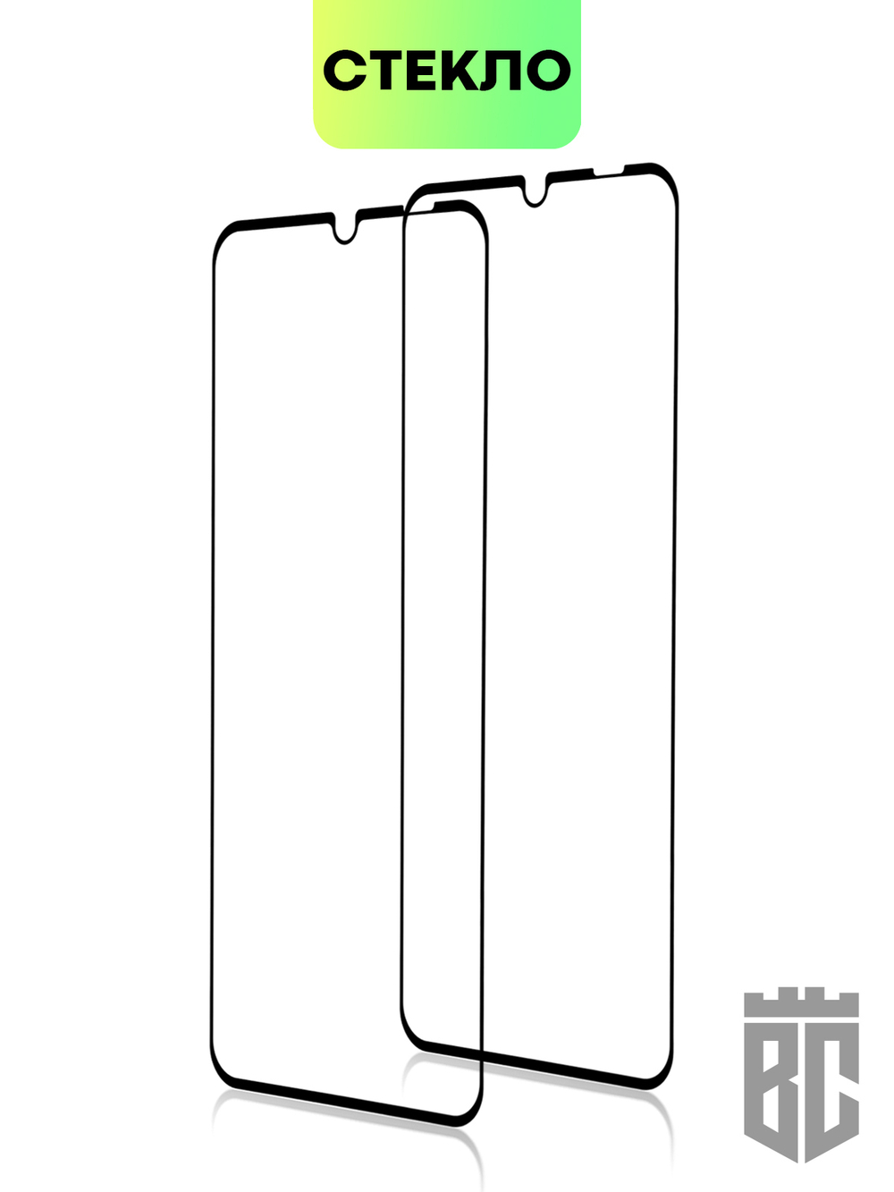 Набор стекол BROSCORP для Samsung Galaxy A22S 5G оптом (арт. SS-A22S(5G)-FSP-SET2)