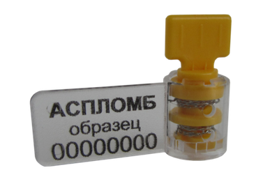 Пломба роторная "Твист"