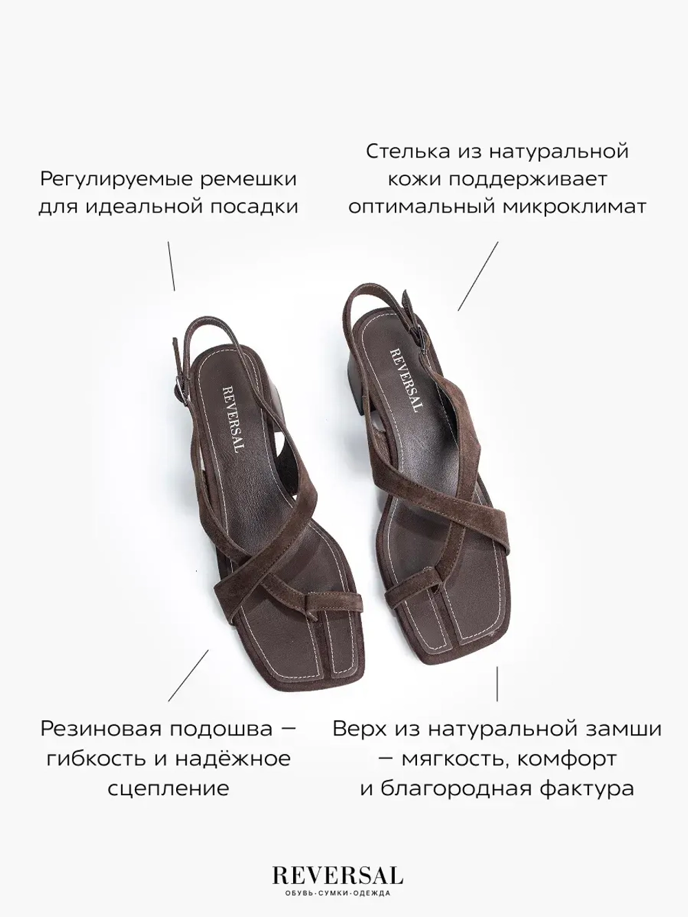 3295-205R/Босоножки женские