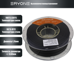 Пластик Eryone Metal Iron PLA 1.75mm 1kg