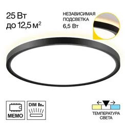 CL748321 NORMA Черный с подсветкой