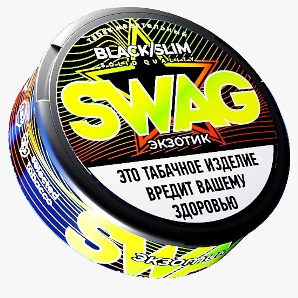 Жевательный табак Swag Black Slim - Экзотик