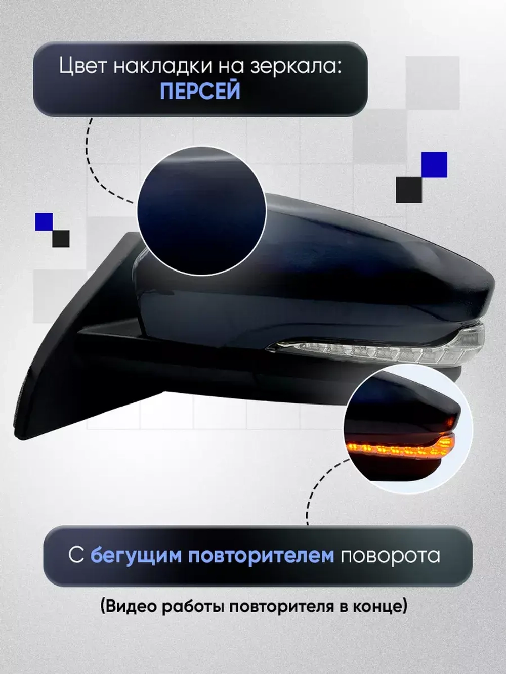 Зеркала ваз 2108-2109 2113-2115 Электропривод Обогрев