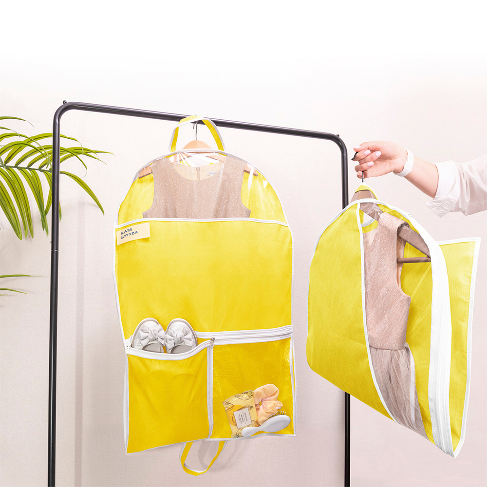 Детский чехол с карманами 110х50. Без принта