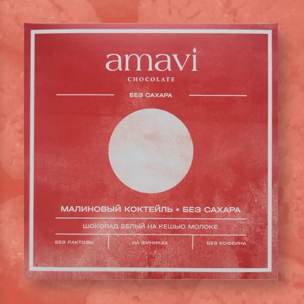 Шоколад белый на кешью Amavi малиновый коктейль, 50 г