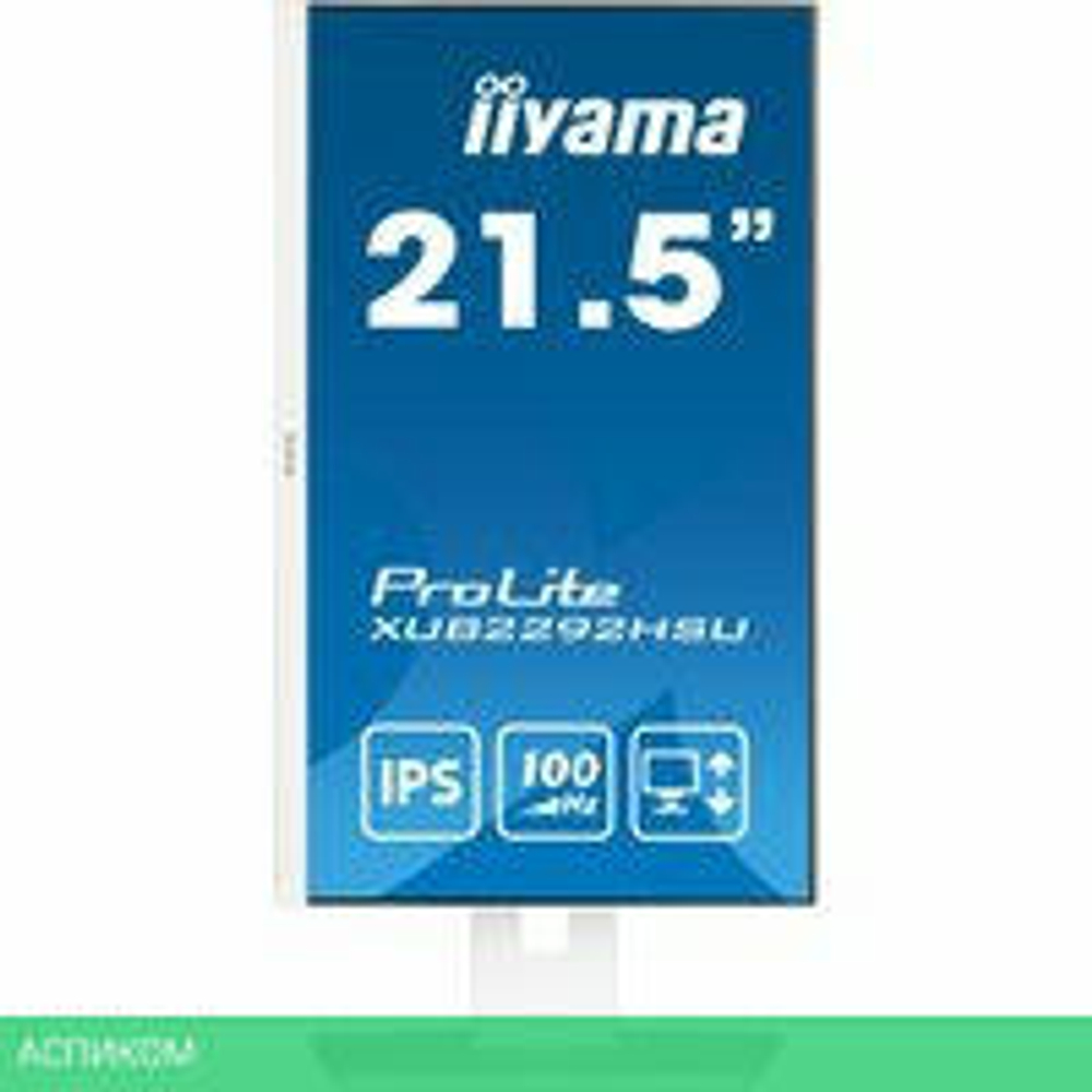 Монитор Iiyama ProLite XUB2292HSU-W6