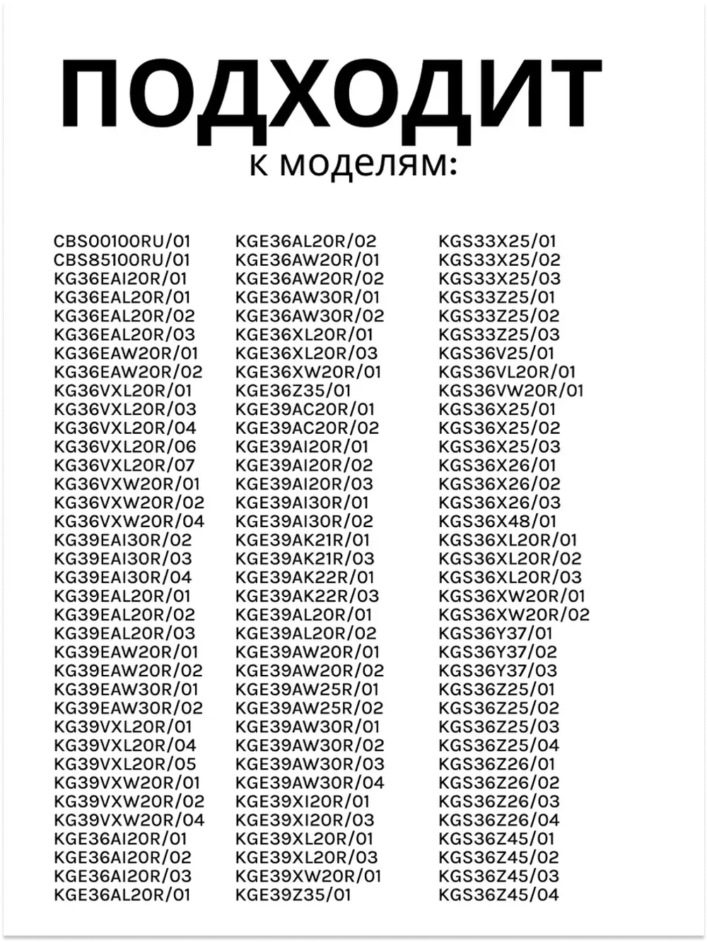 Крышка ящика морозильной камеры (средняя,верхняя) для холодильника - 00664379