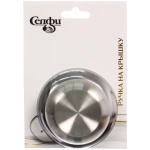Ручка для крышки 6*3,5 см кухонная «Классика» металл, матовая