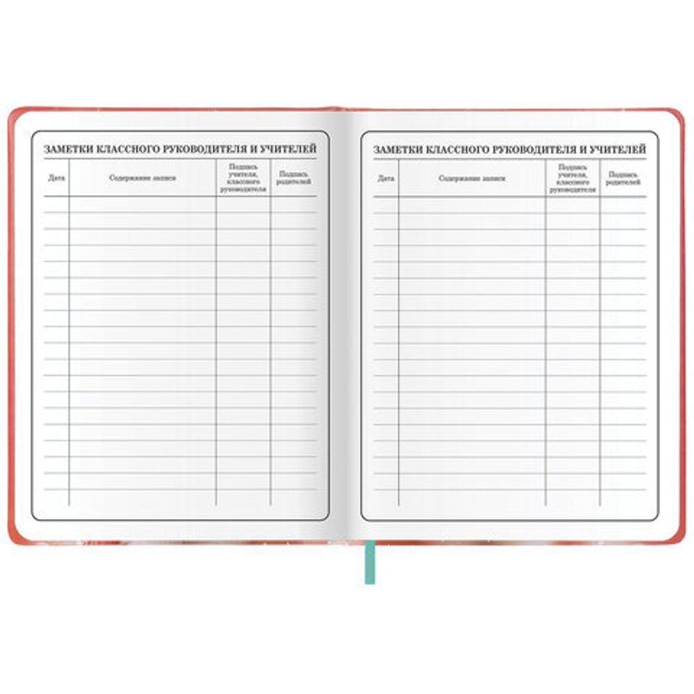 Дневник 1-4 класс 48л, кожзам (твердая с поролоном), печать, аппликация, ЮНЛАНДИЯ, Котик, 107224