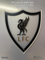 Настенная эмблема футбольного клуба Liverpool