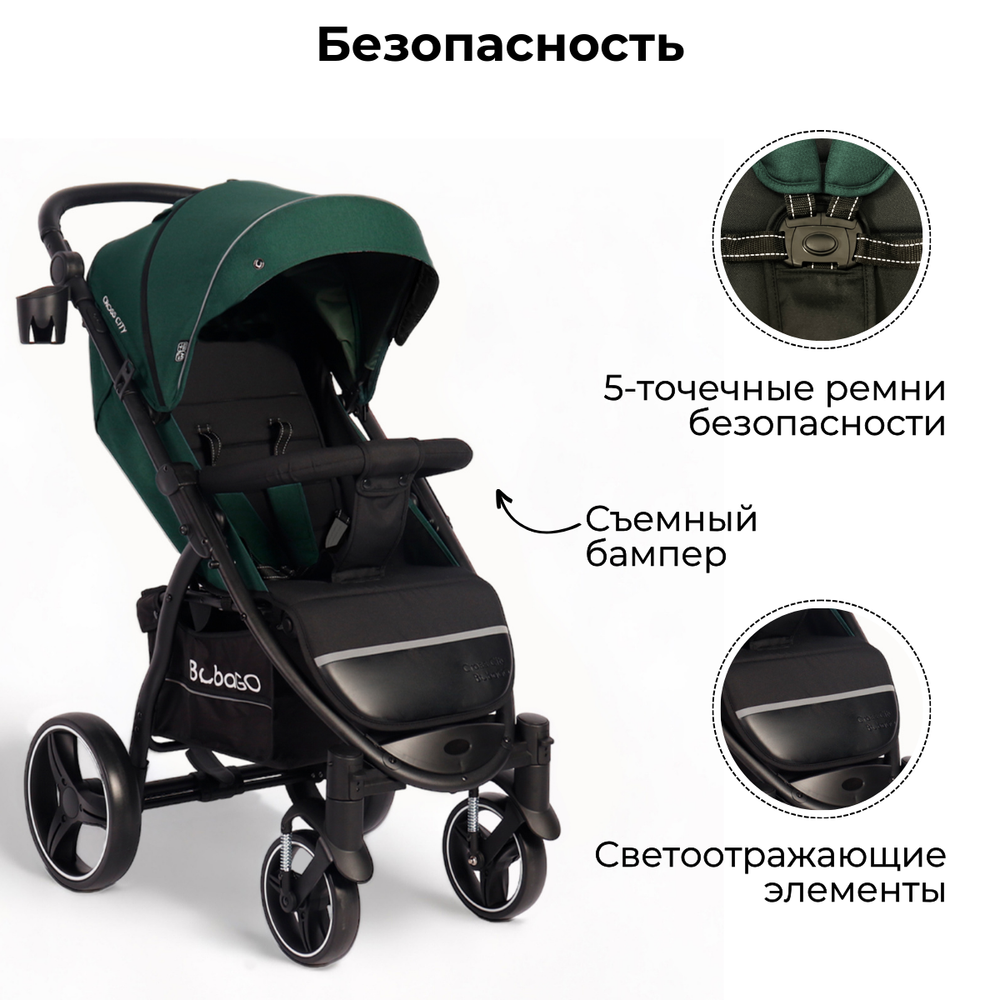 Коляска детская прогулочная  CROSS City цвет Серый \ Gray
