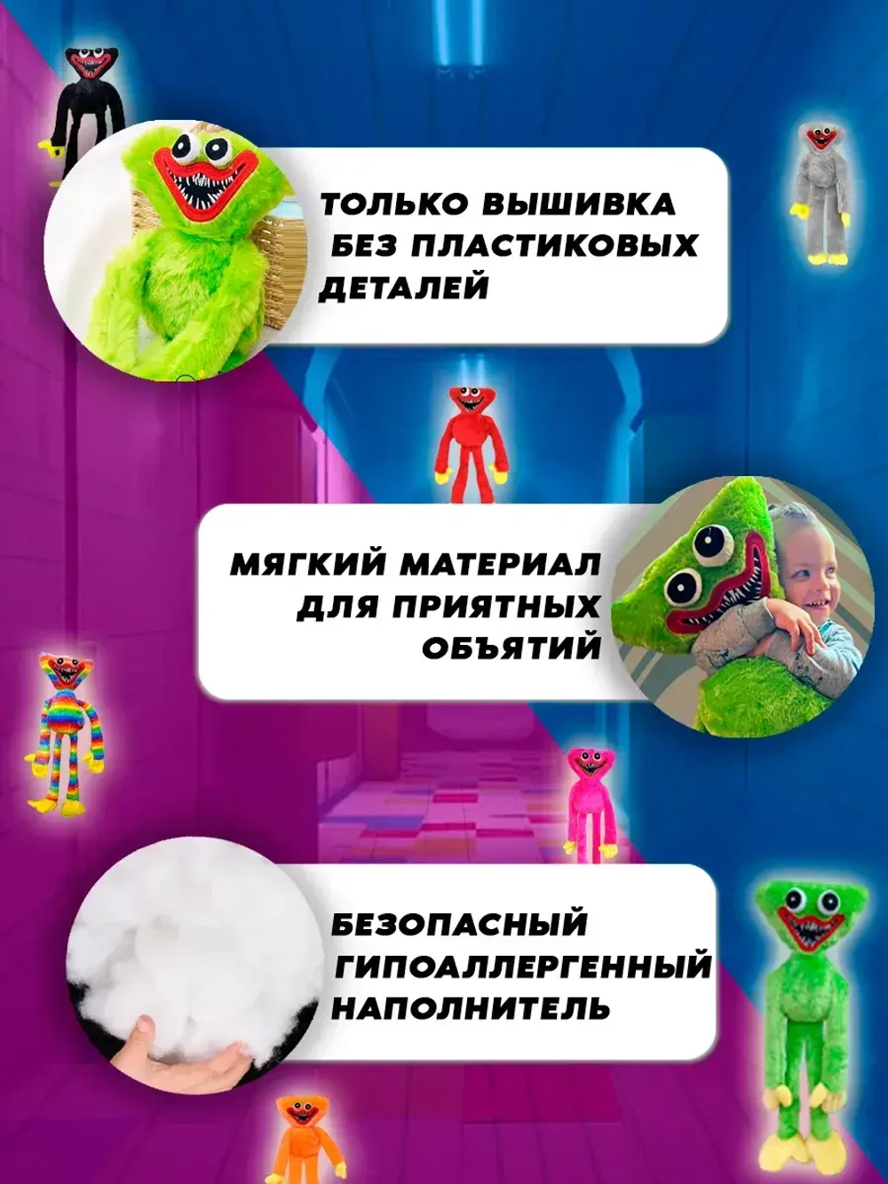Мягкая игрушка Хаги Ваги 80 см