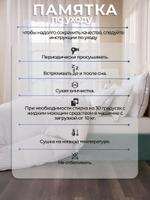 Подушка пуховая Милана 50х70 батист