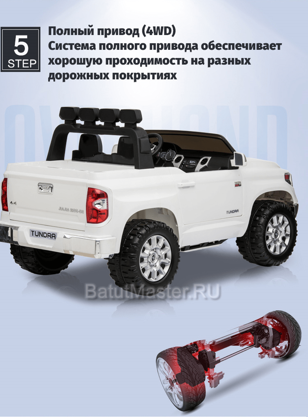 Детский электромобиль "Toyota Tundra" JJ2266 (6V),черный