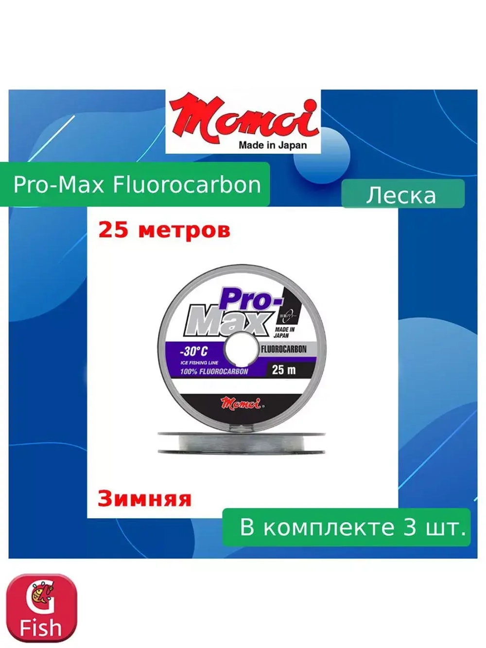 Флюорокарбоновая леска для рыбалки Momoi Pro-Max Fluorocarbon