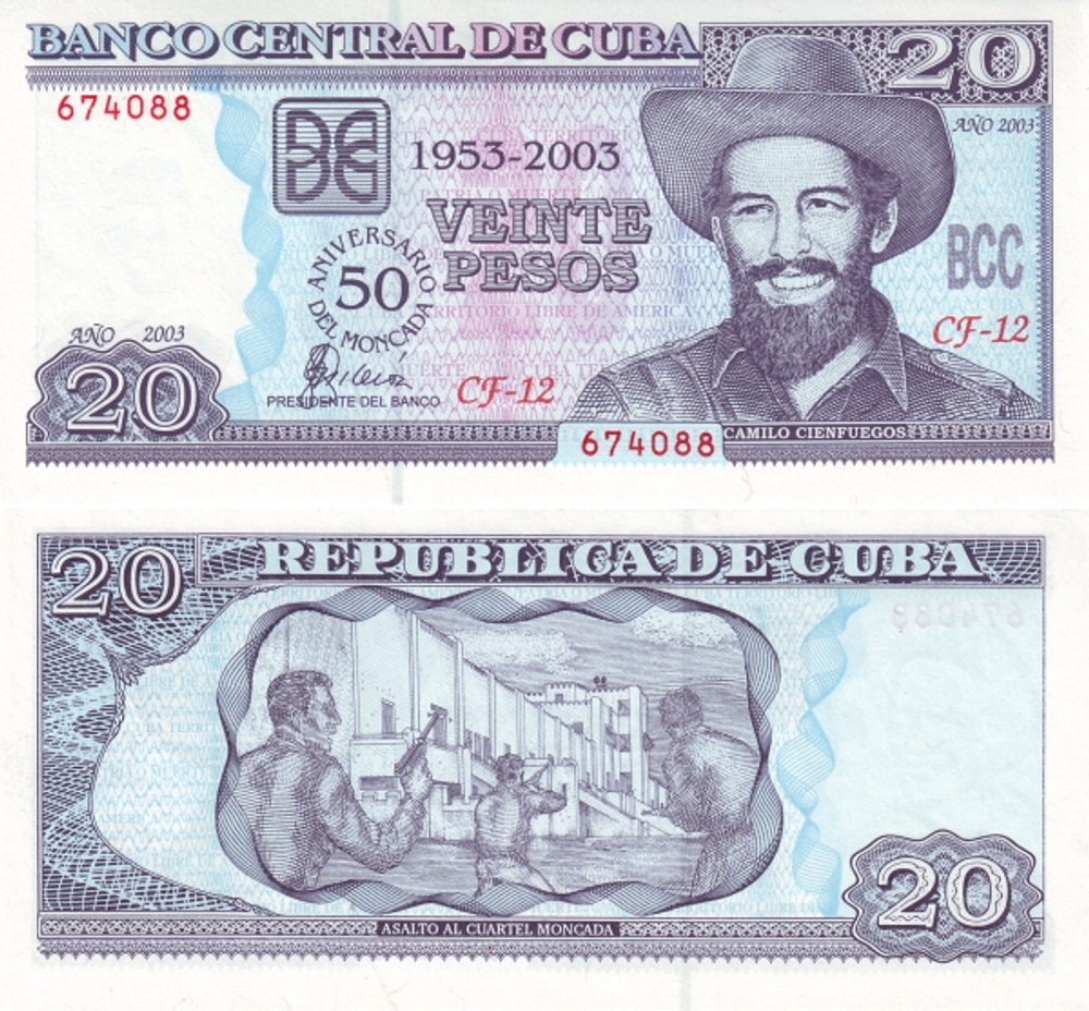Куба 20 песо 2003 Нападение на казармы Монкада UNC