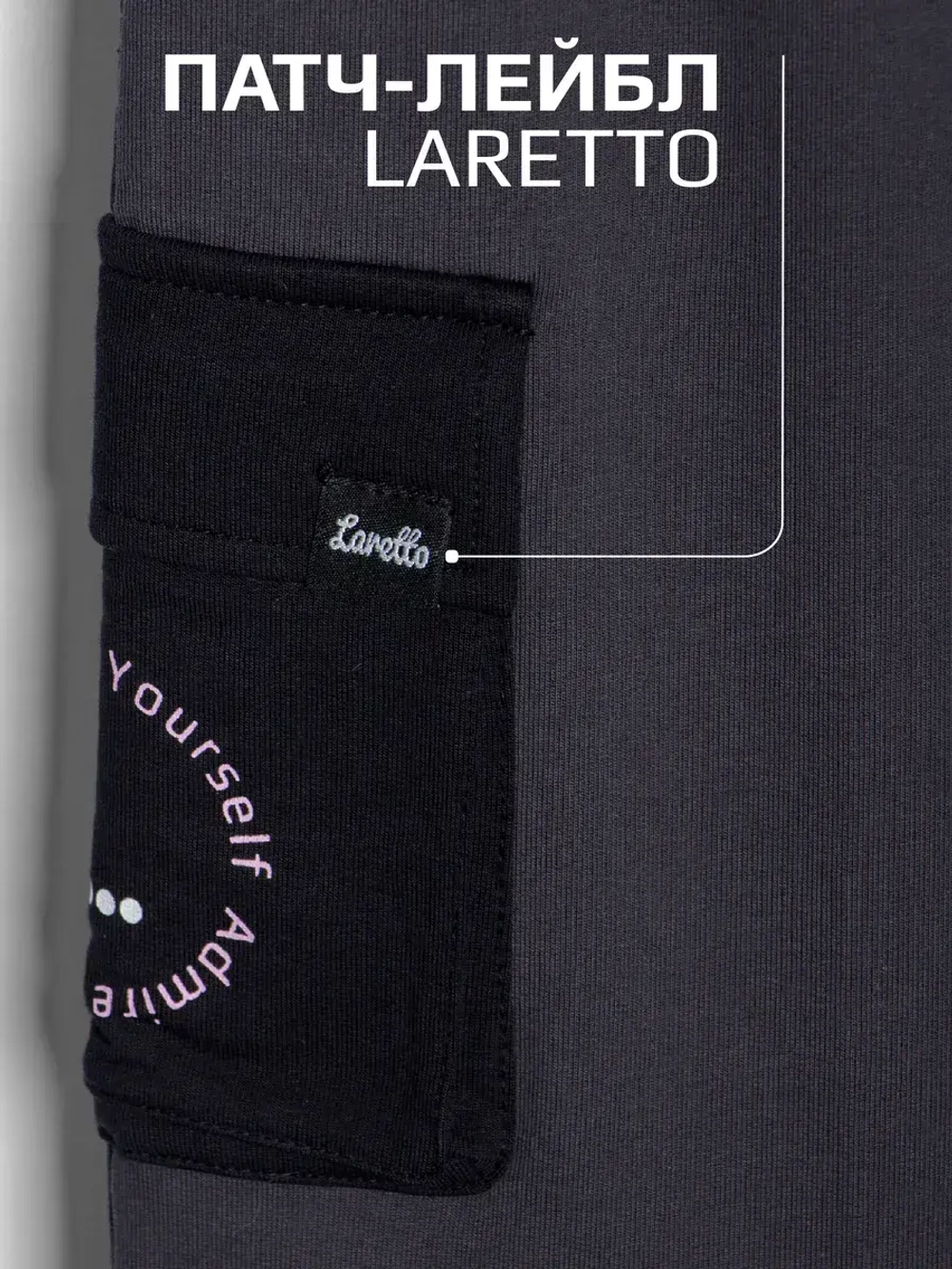 Спортивный костюм для девочки в школу