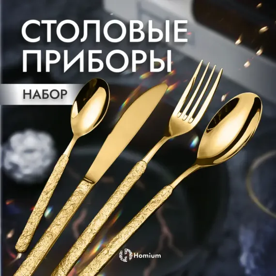 Набор посуды ZDK