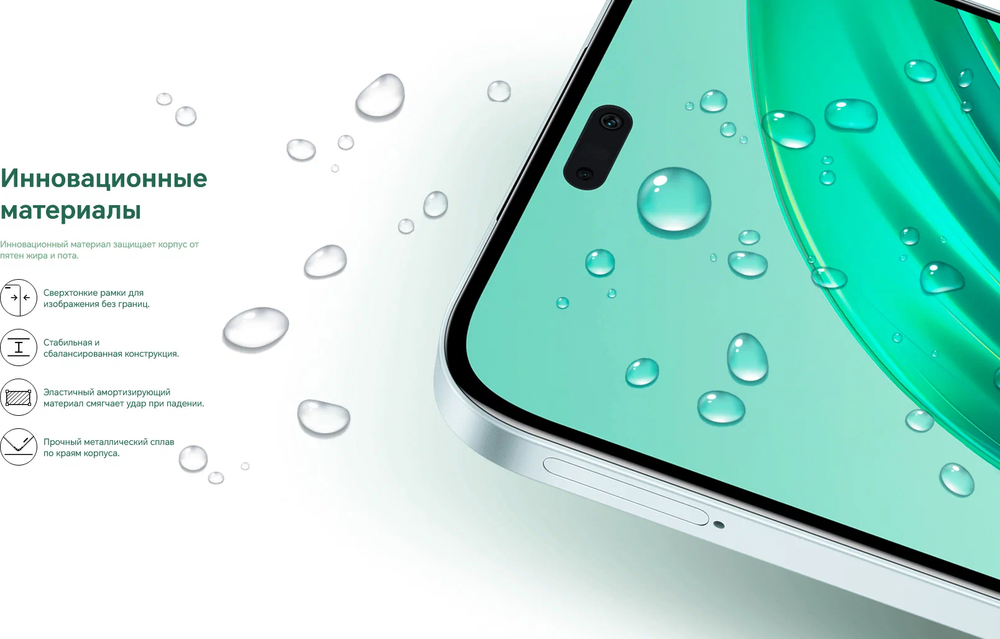 Смартфон HONOR X8b 8/128 ГБ RU, Dual nano SIM, Glamorous Green