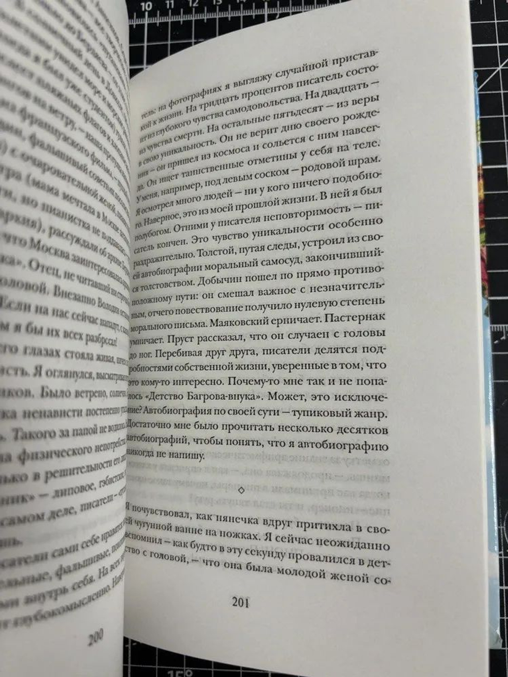 Хороший Сталин