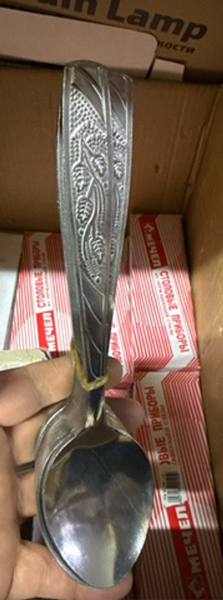 ложка столовая