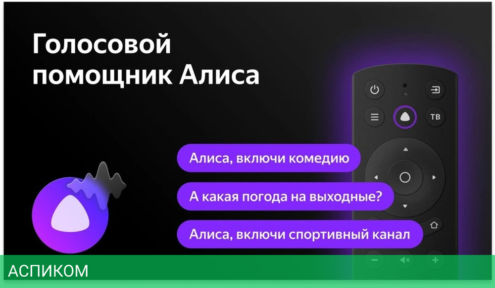 Телевизор LED BBK 32" 32LEX-7217/TS2C (B)