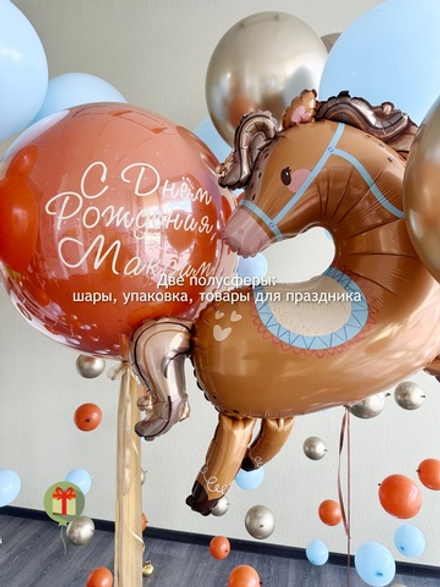 Цепочки с коняшкой