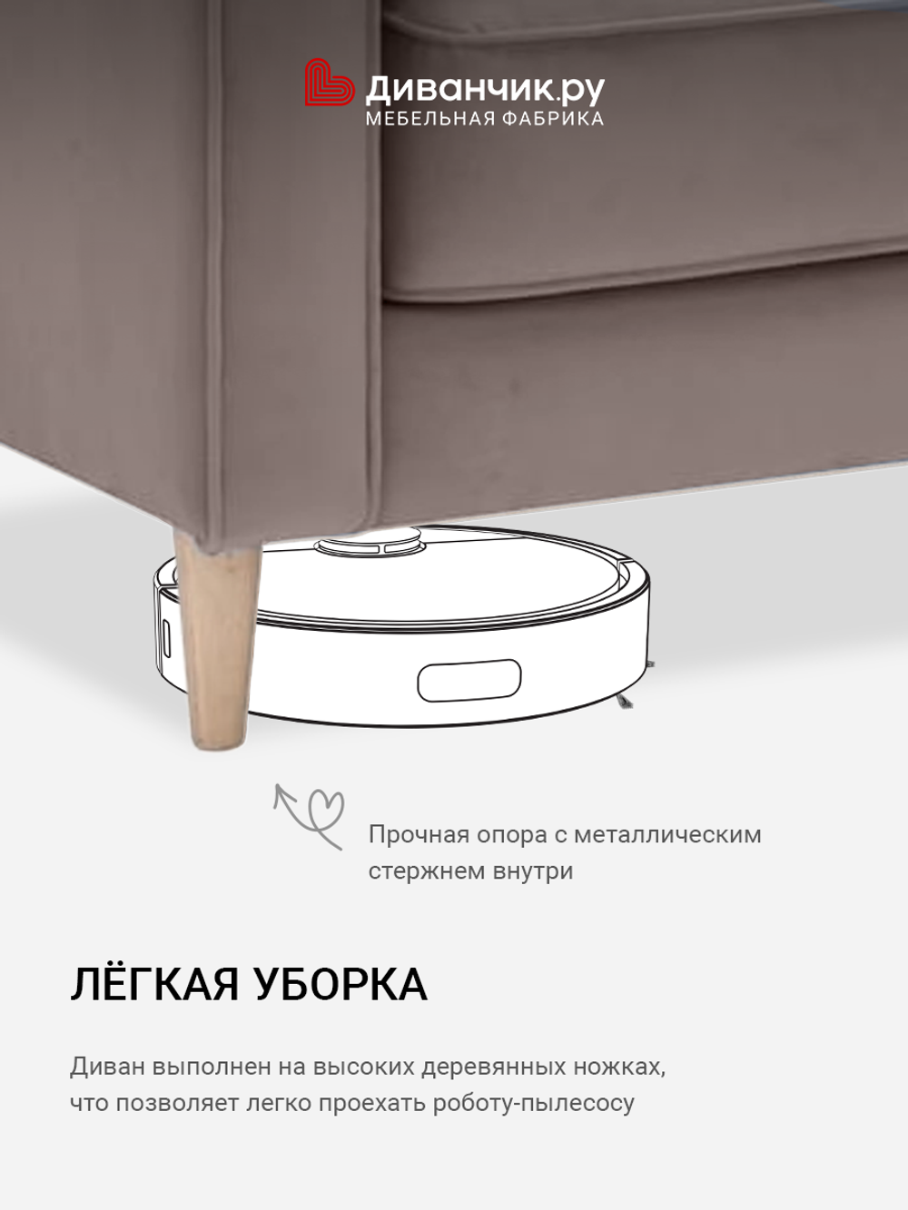 Прямой диван Нильс