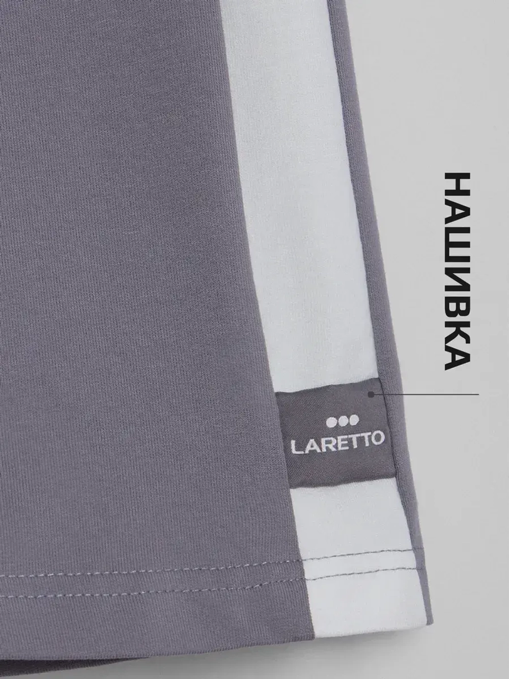 Летний серый костюм для девочки, футболка и кюлоты