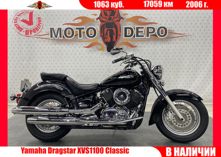 Yamaha Dragstar XVS1100 Classic , 2006