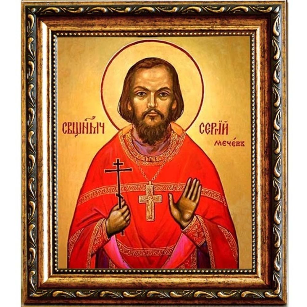 Сергий Мечев священномученик. Икона на холсте.
