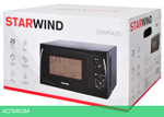 Микроволновая печь StarWind SWM5420 черный
