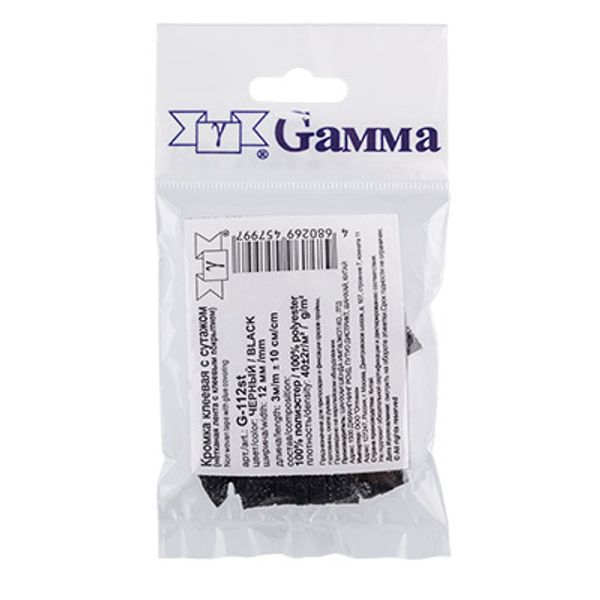 Тесьма усиленная клеевая с сутажом 12.0 мм, (фасовка) 5х3 м, черный, B, Gamma G-112st