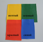 Мат для ДСК Грейс