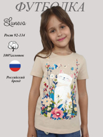 6-88-7 Футболка для девочки