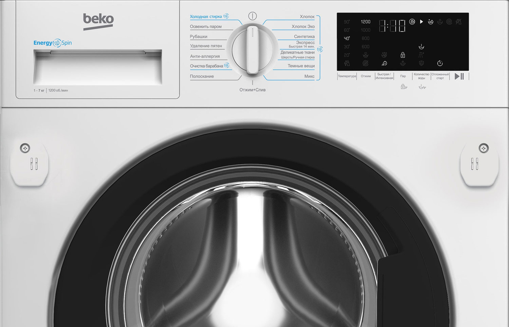 Встраиваемая стиральная машина Beko BI3WBT8721 W белая