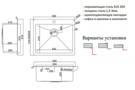 Мойка ZorG HD 5951