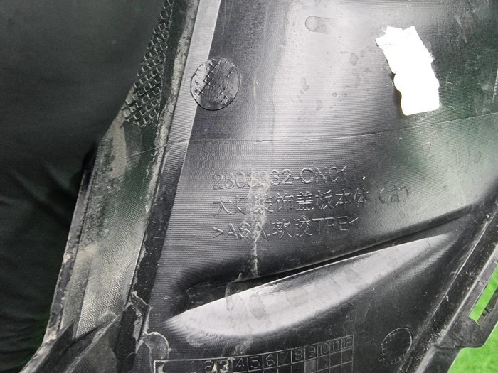 Накладка ПТФ правая Changan Uni-T (2020-н.в.)