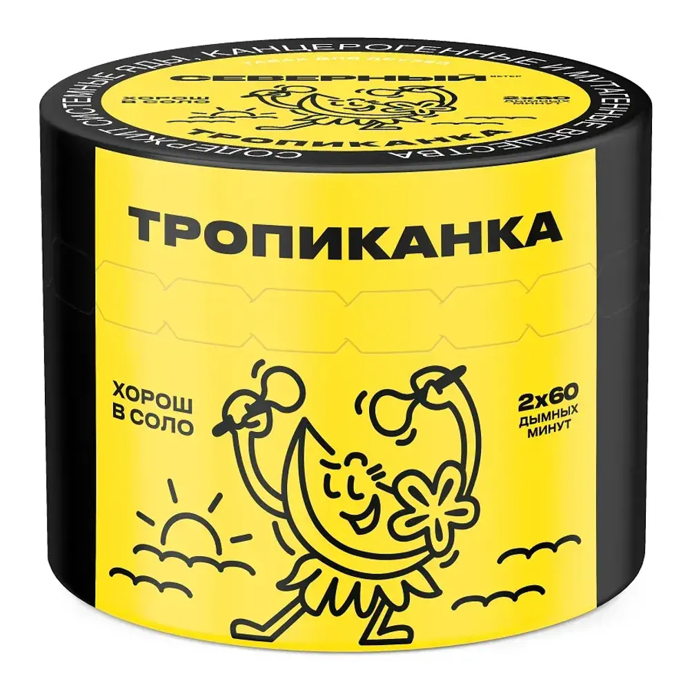 Severnyj - Tropicanka (200g)
