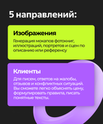 50+ промтов для школьного фотографа